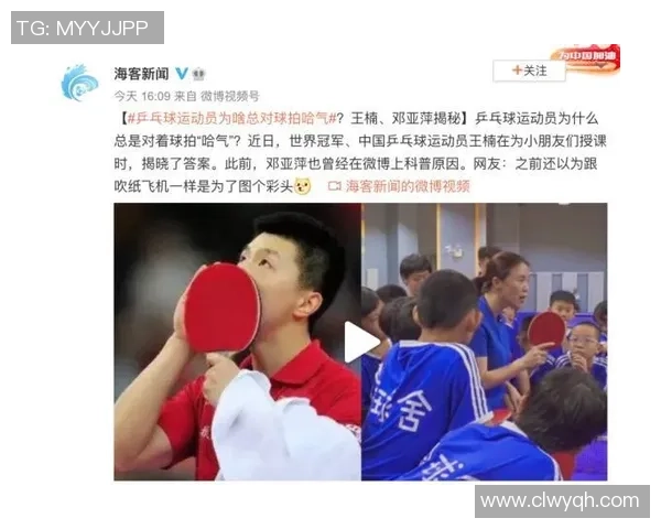 武汉乒乓球队的个人能力揭秘与训练方法深度分析