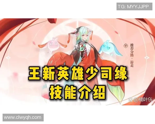 聚焦王者荣耀：V5的比赛经验话题