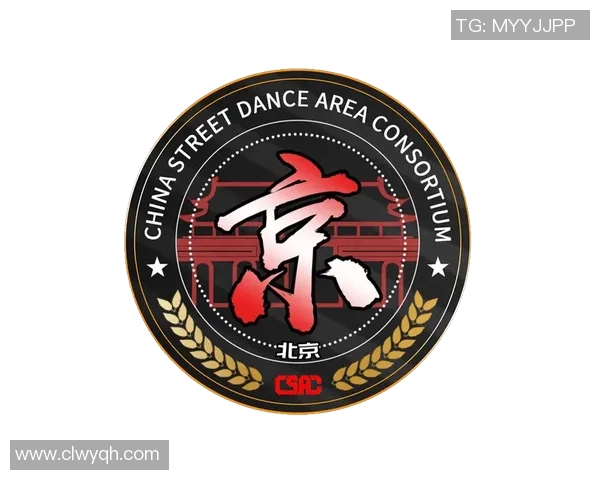 街舞专题:聚焦北京街舞队的意识